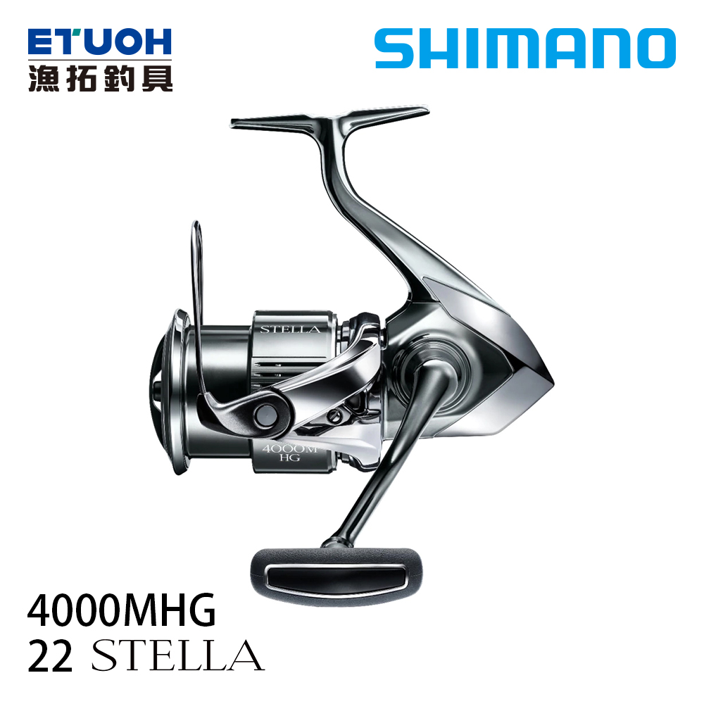 SHIMANO 22 STELLA 4000MHG [紡車捲線器]