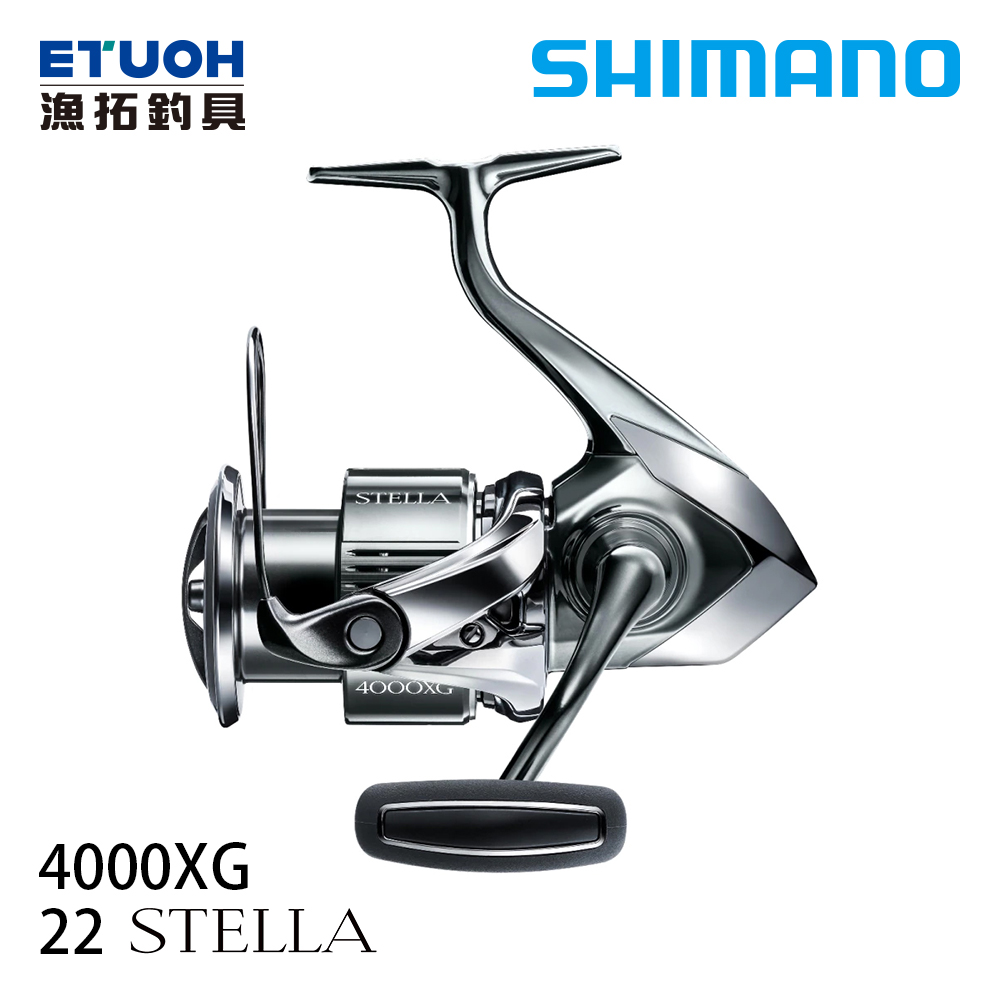 SHIMANO 22 STELLA 4000XG [紡車捲線器]