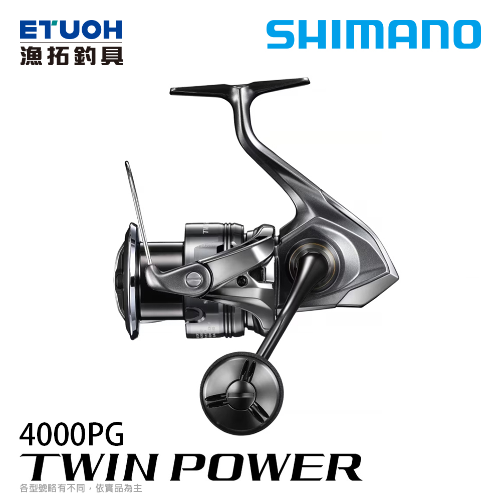 [預購-非現貨] SHIMANO 24 TWIN POWER 4000PG [紡車捲線器][送500元滿額抵用券]