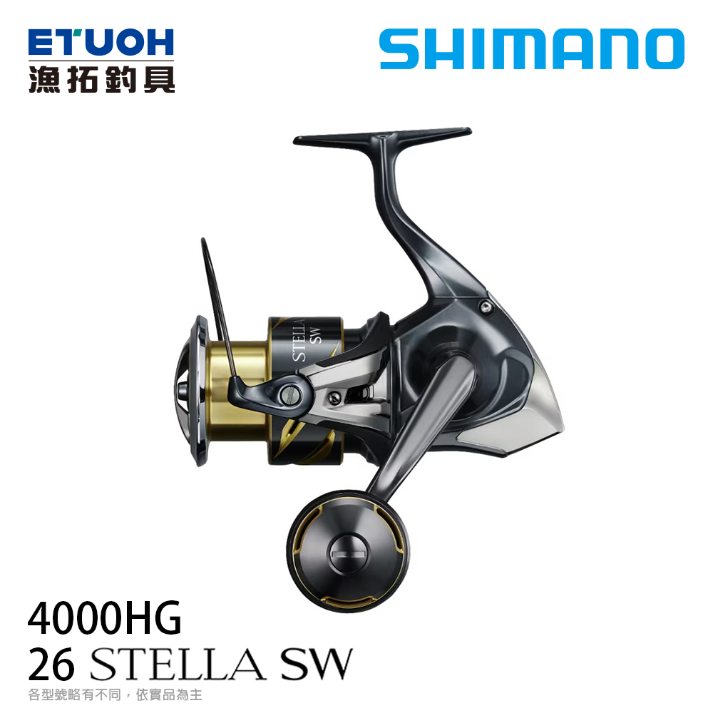 SHIMANO 26 STELLA SW 4000HG [紡車捲線器]