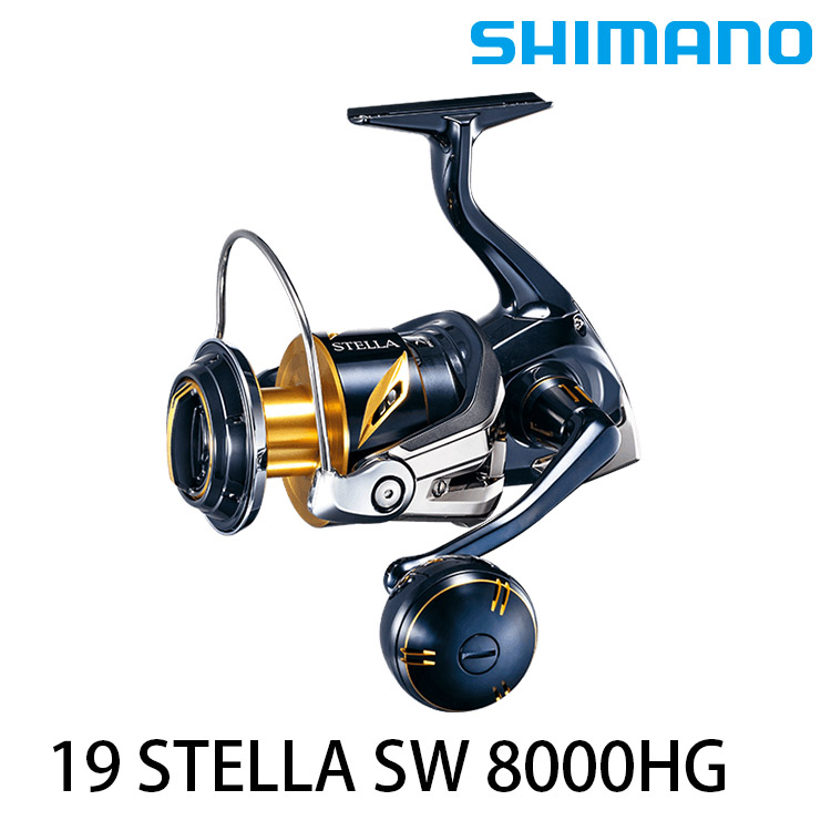 Unboxing The Shimano Stella SW - One Of The Best Reels On The Planet 