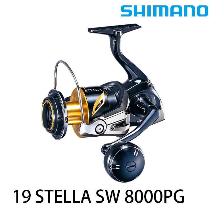 送1000元滿額抵用券] SHIMANO 19 STELLA SW 8000PG [紡車捲線器