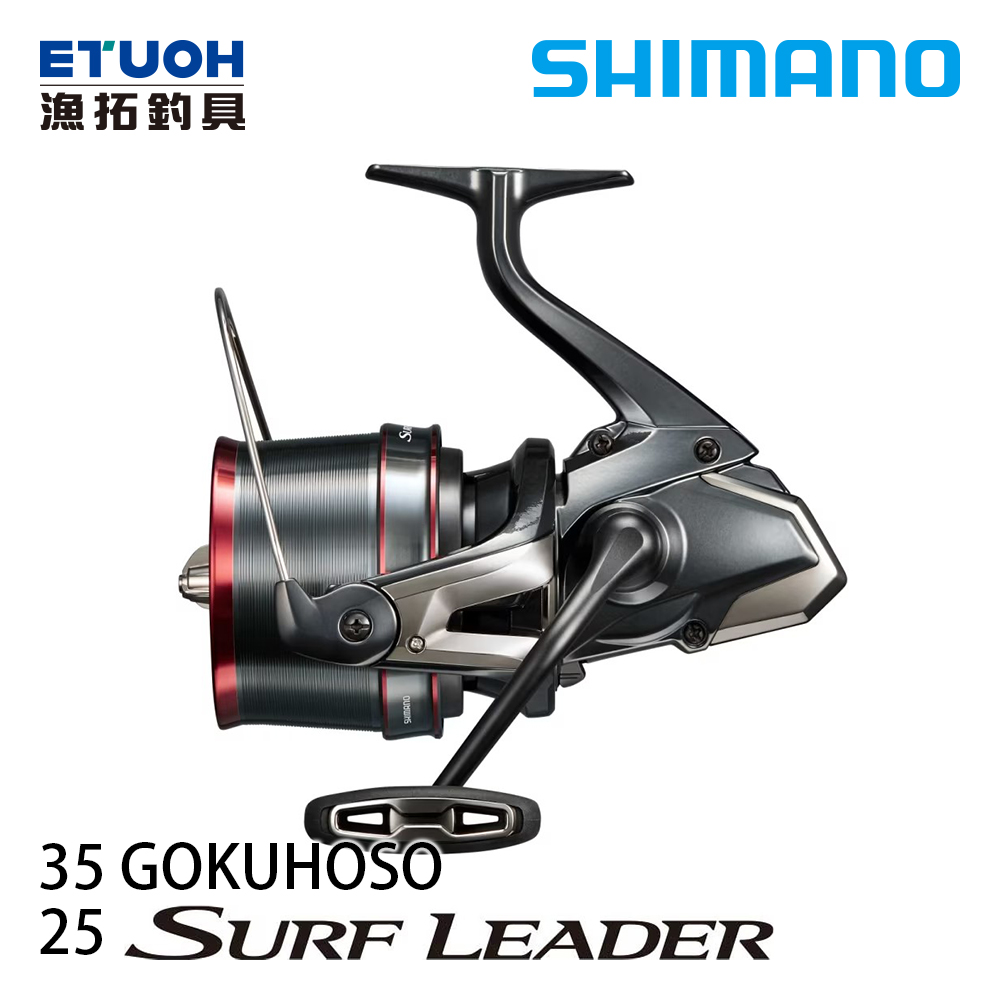 SHIMANO 25 SURFLEADER 35 GOKUHOSO [遠投捲線器]