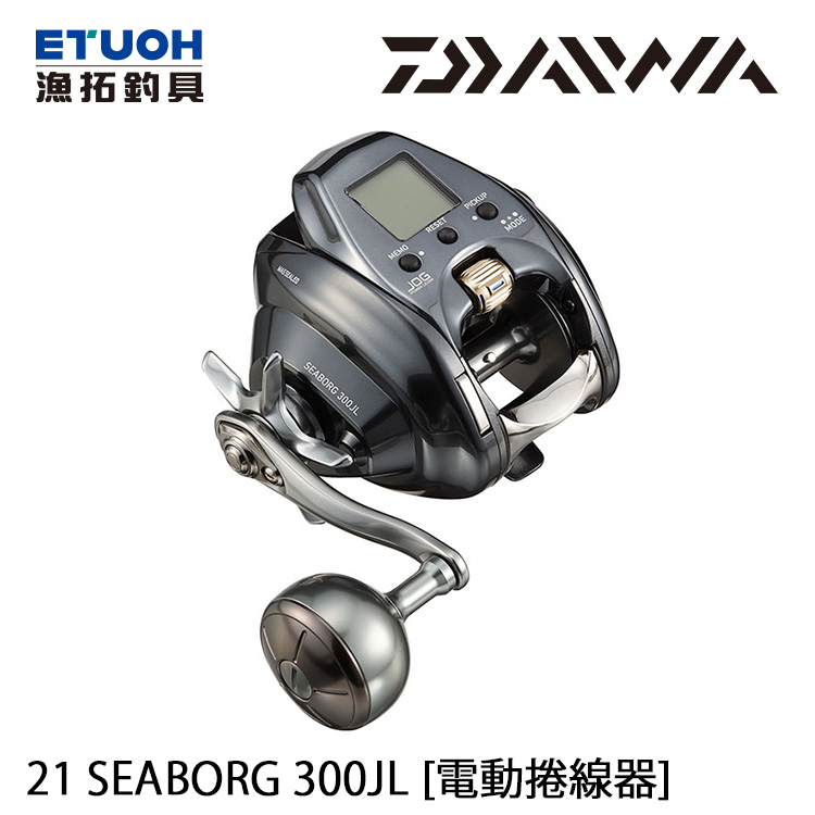 DAIWA 21 SEABORG 300JL [電動捲線器]