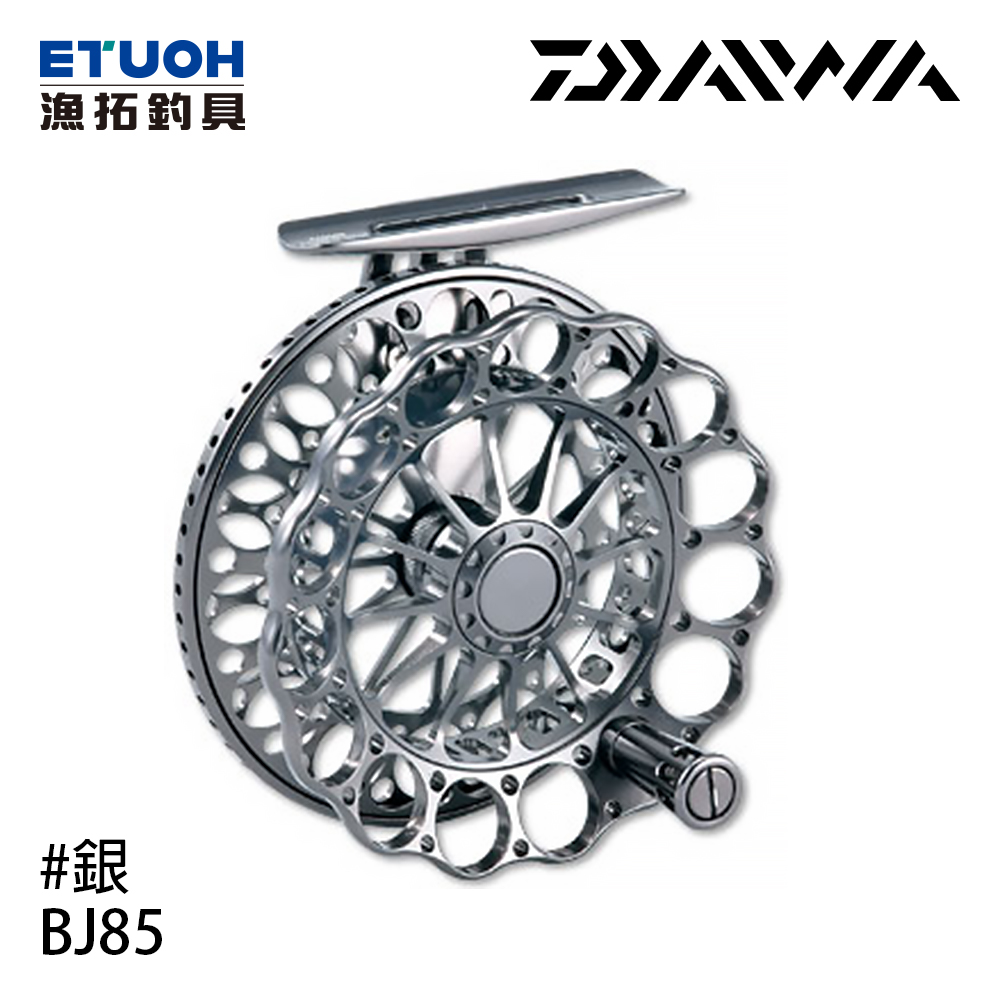 DAIWA BJ 85 #銀[前打輪] - 漁拓釣具官方線上購物平台