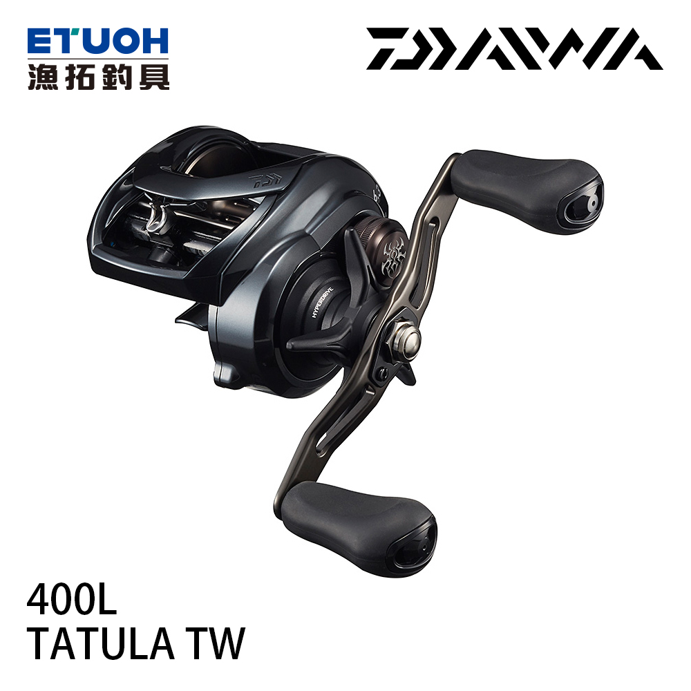 DAIWA TATULA TW 400L [兩軸捲線器]