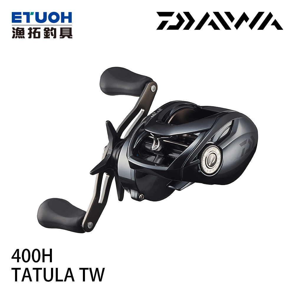 DAIWA TATULA TW 400H [兩軸捲線器]
