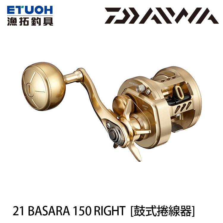 DAIWA 21 BASARA 150 [兩軸捲線器]