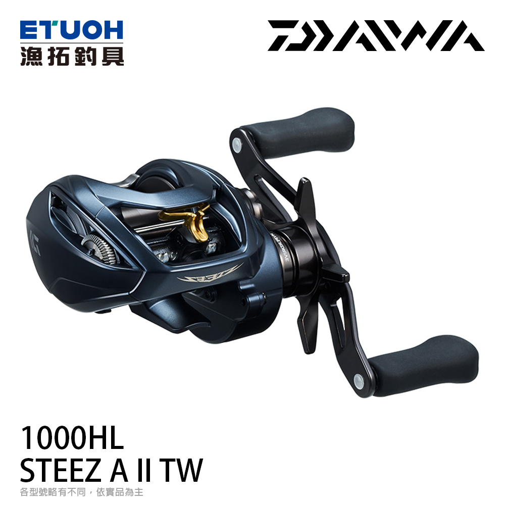 DAIWA STEEZ A II TW 1000HL [兩軸捲線器] - 漁拓釣具官方線上購物平台