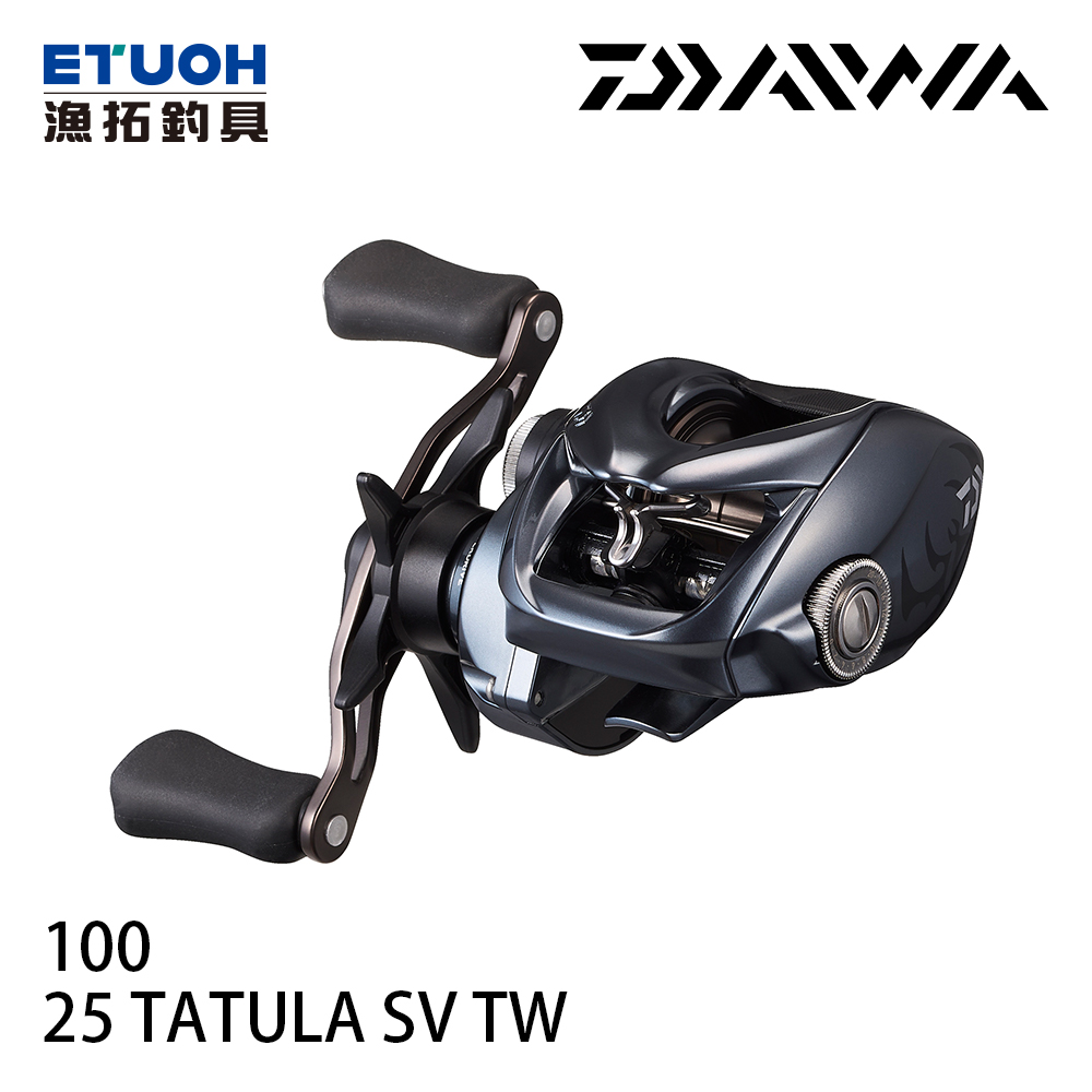 DAIWA 25 TATULA SV TW 100 右手 [兩軸捲線器]