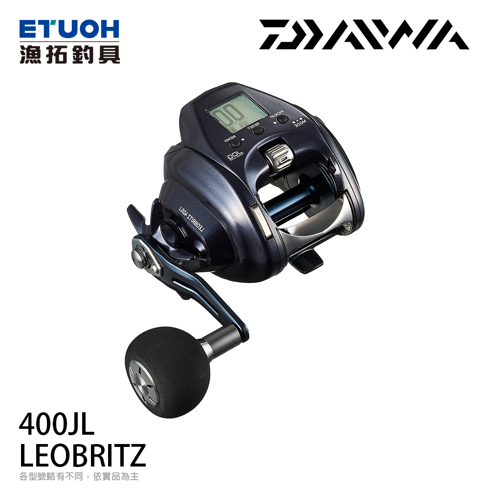 DAIWA 24 LEOBRITZ 400JL 左手 [電動捲線器]