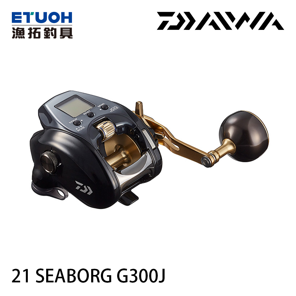 DAIWA 21 SEABORG G300J [電動捲線器] - 漁拓釣具官方線上購物平台