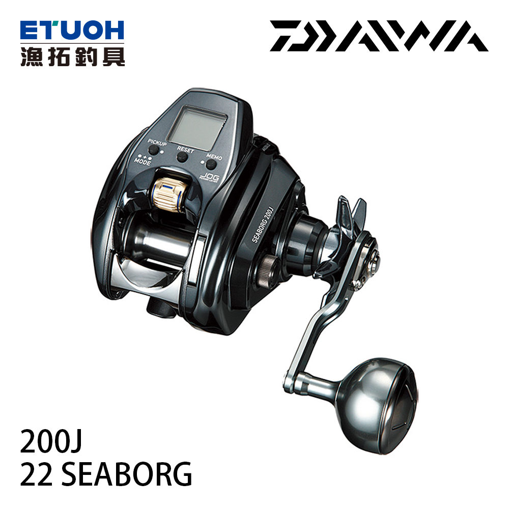 DAIWA 22 SEABORG 200J [電動捲線器]