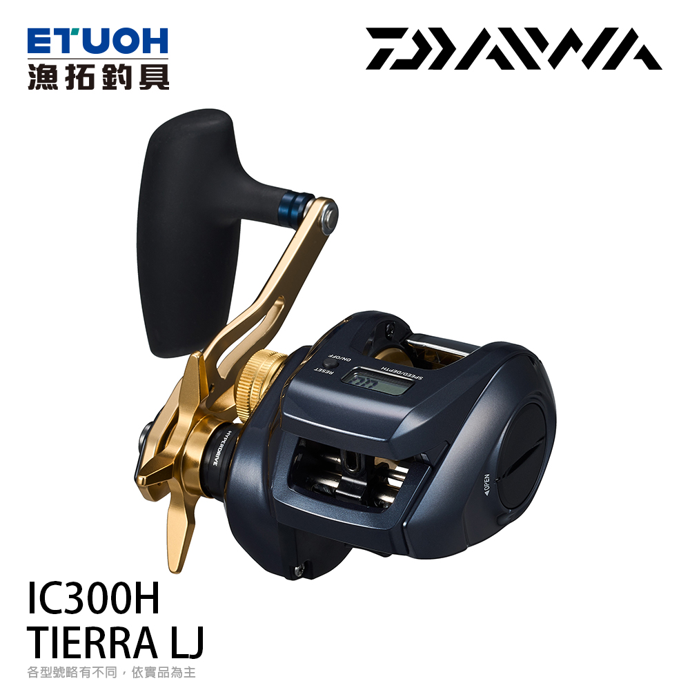 DAIWA TIERRA LJ IC 300H [電子捲線器]