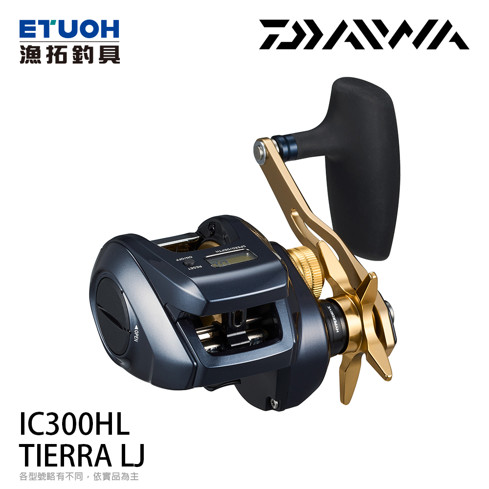 DAIWA TIERRA LJ IC 300HL [電子捲線器]