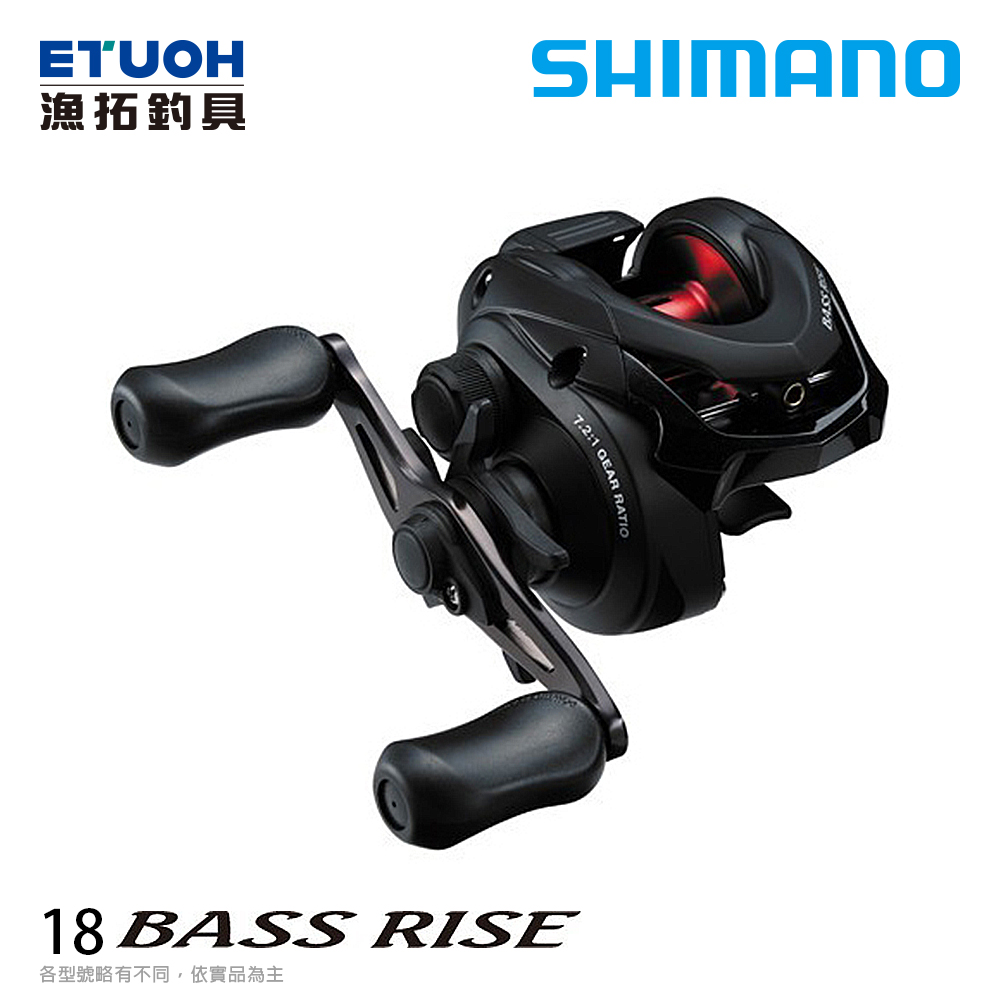 SHIMANO 18 BASS RISE 右 [兩軸捲線器] [新手入門]