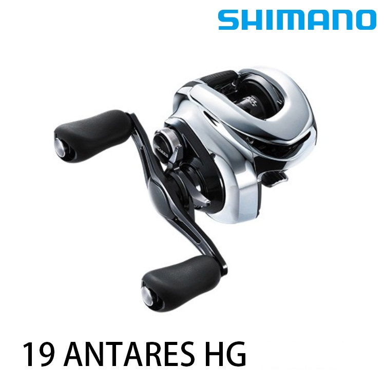 SHIMANO 19 ANTARES HG [兩軸捲線器]