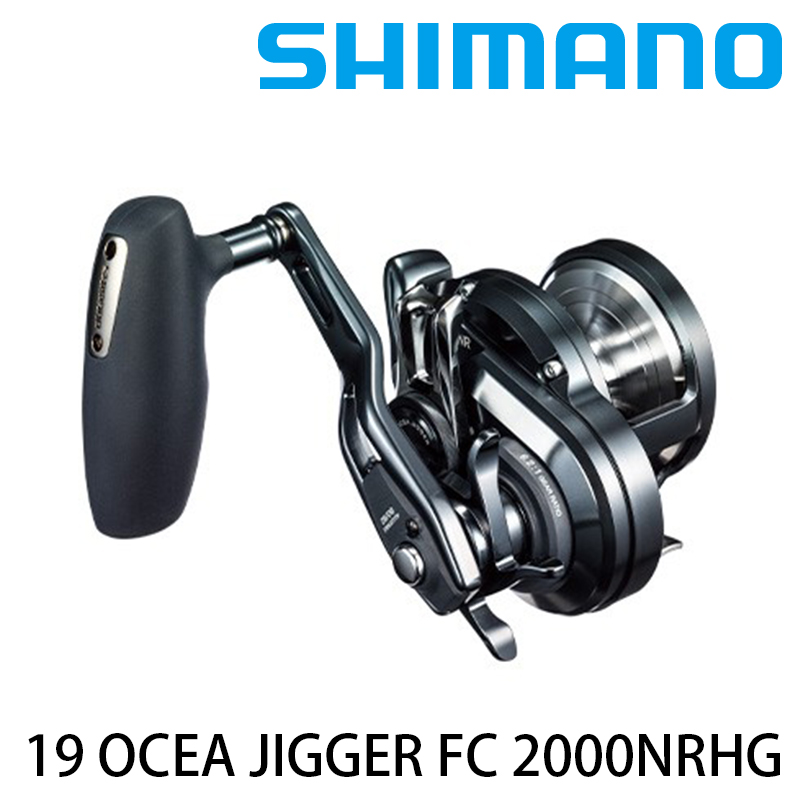 SHIMANO 19 OCEA JIGGER FC 2000NRHG [兩軸捲線器]