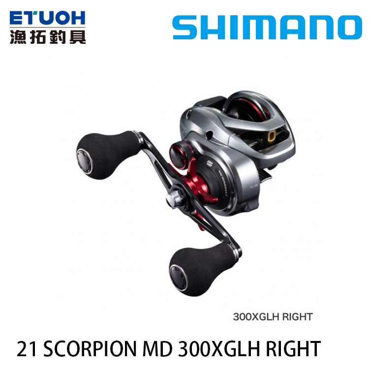 SHIMANO 21 SCORPION MD 300XGLH [兩軸捲線器]