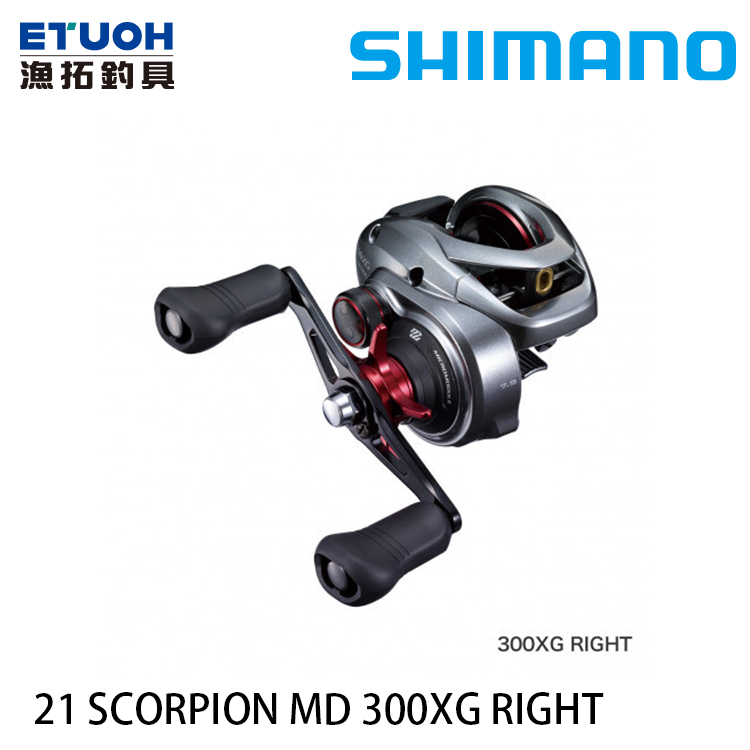 SHIMANO 21 SCORPION MD 300XG [兩軸捲線器]