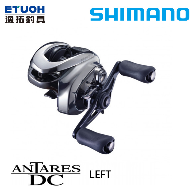 SHIMANO 21 ANTARES DC L [兩軸捲線器]