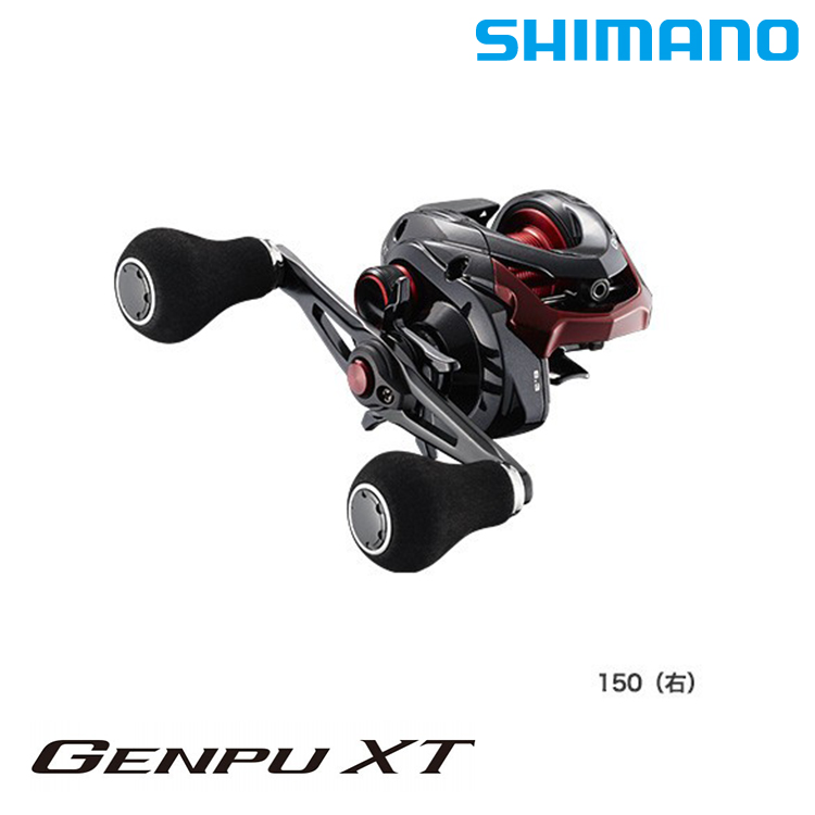 SHIMANO 20 GENPU XT 200型 [兩軸捲線器] [新手入門]