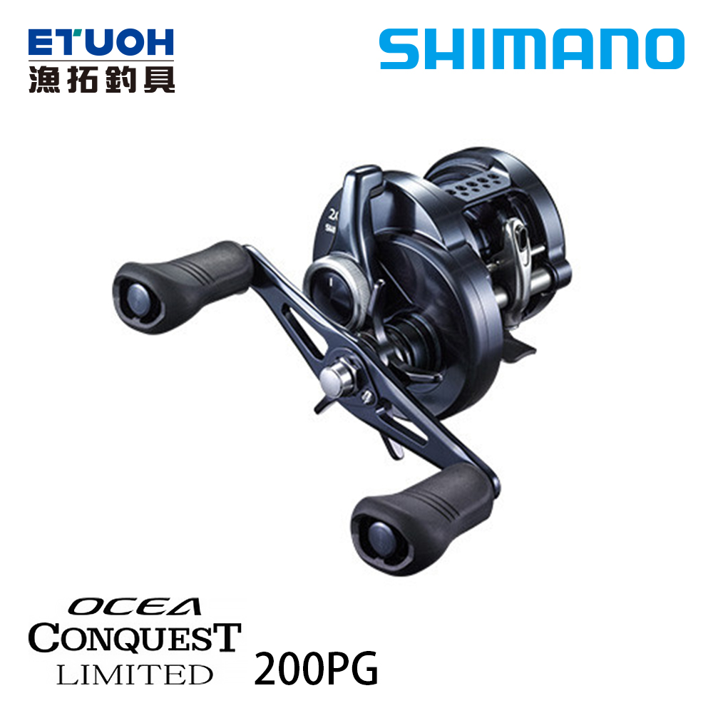 SHIMANO 20 OCEA CONQUEST LIMITED 200PG [兩軸捲線器]