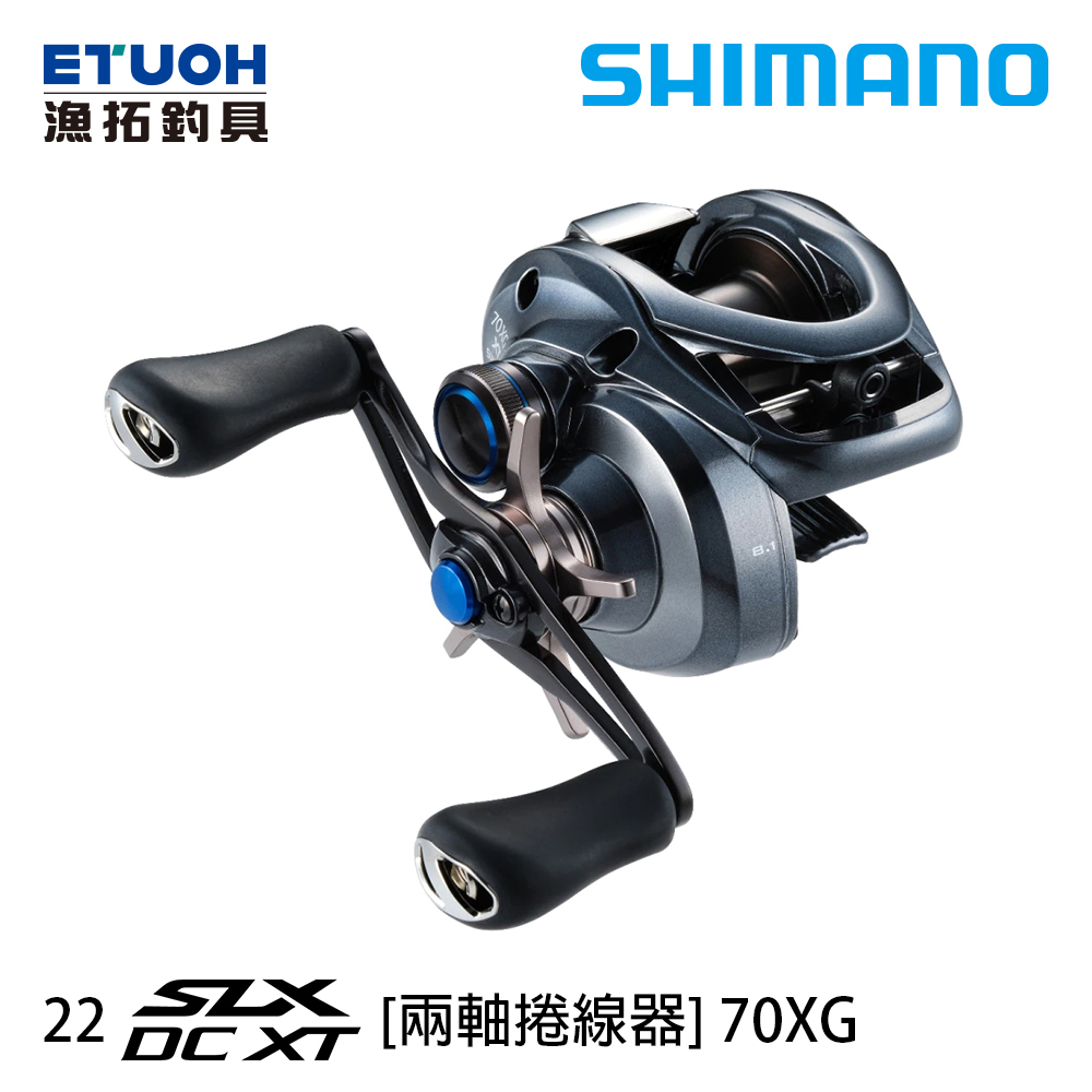 SHIMANO 22 SLX DC XT 70XG [兩軸捲線器]