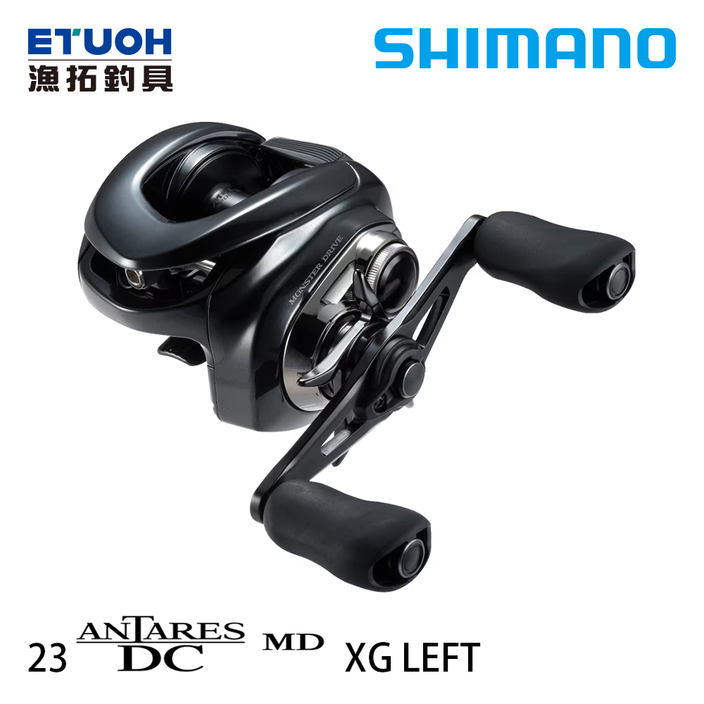 SHIMANO 23 ANTARES DC MD XG L [兩軸捲線器] - 漁拓釣具官方線上購物平台