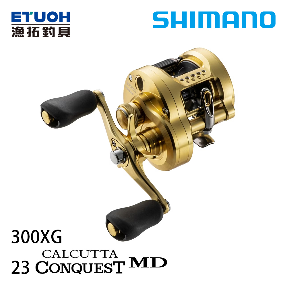 SHIMANO 23 CALCUTTA CONQUEST MD 300XG [兩軸捲線器] [金康]