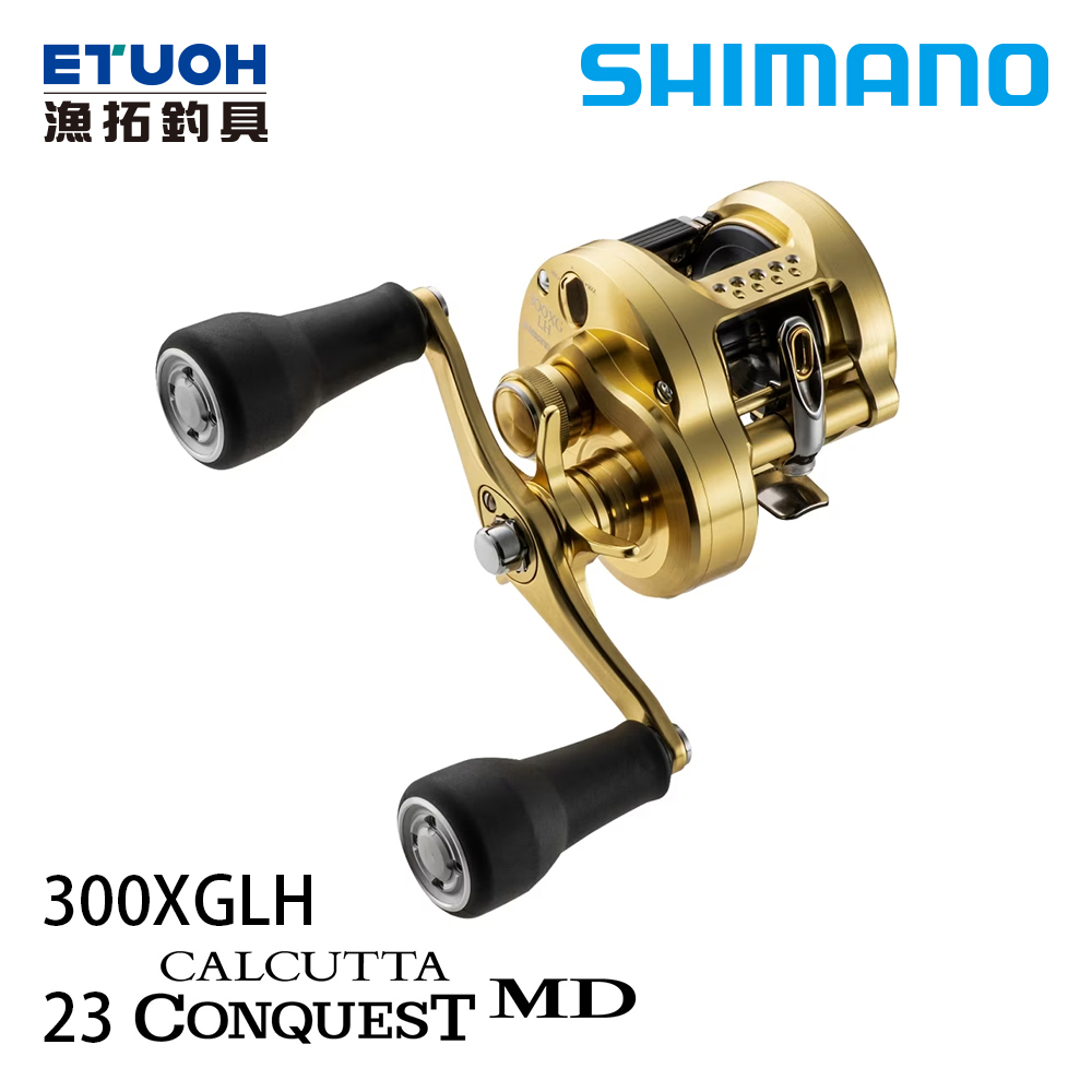 SHIMANO 23 CALCUTTA CONQUEST MD 300XGLH [兩軸捲線器] [金康]