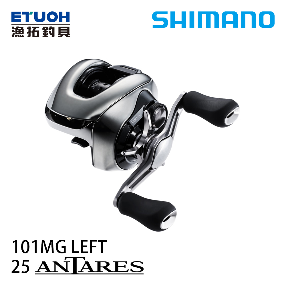 [預購-非現貨] SHIMANO 25 ANTARES 101MG 左手 [兩軸捲線器]