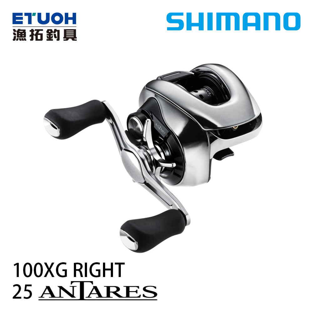 [預購-非現貨] SHIMANO 25 ANTARES 100XG 右手 [兩軸捲線器]