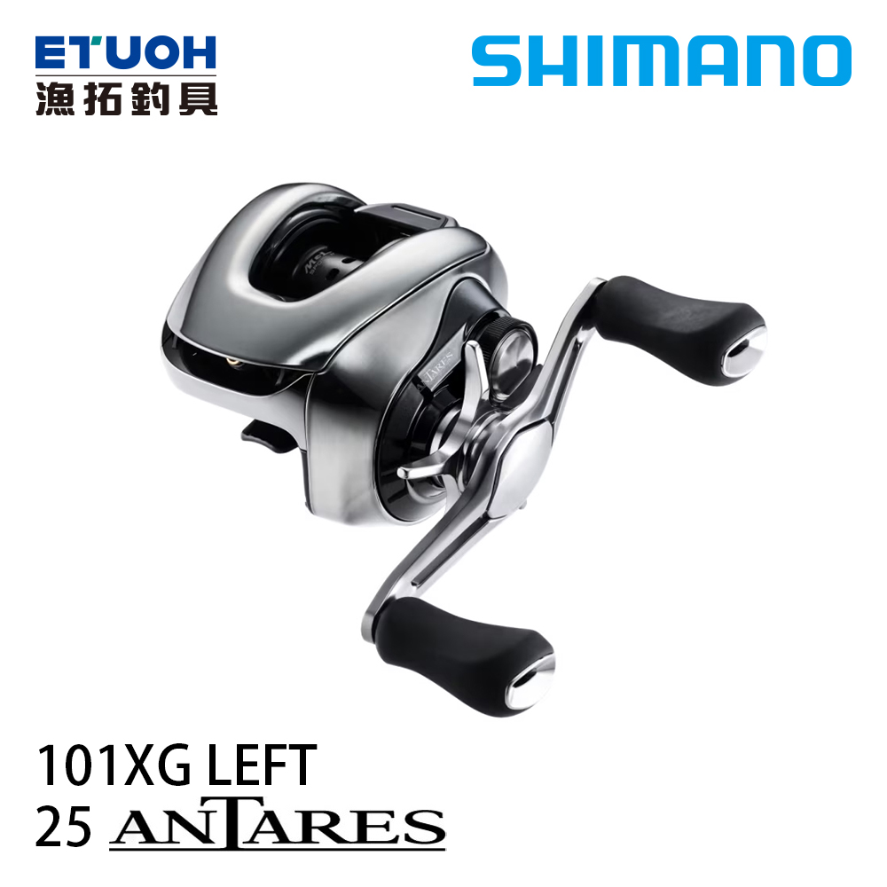 [預購-非現貨] SHIMANO 25 ANTARES 101XG 左手 [兩軸捲線器]
