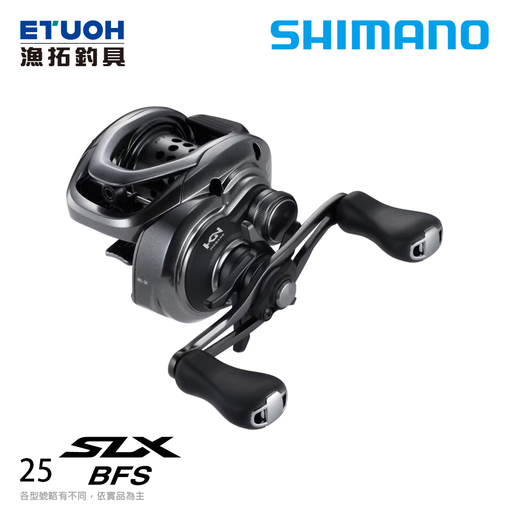 SHIMANO 25 SLX BFS XG 左手 [兩軸捲線器] [微拋]