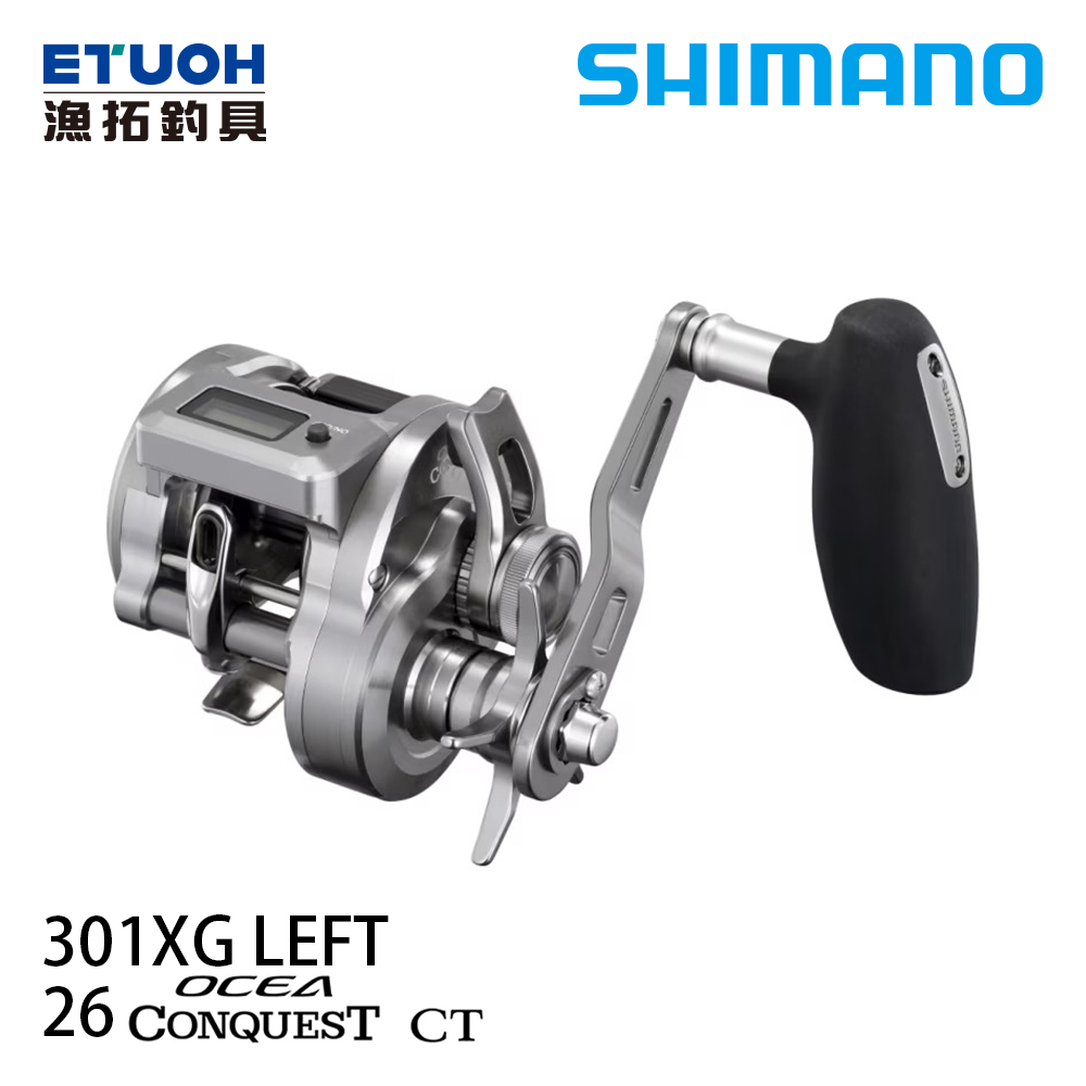SHIMANO 26 OCEA CONQUEST CT 301XG [電動捲線器] [雙軸捲線器]