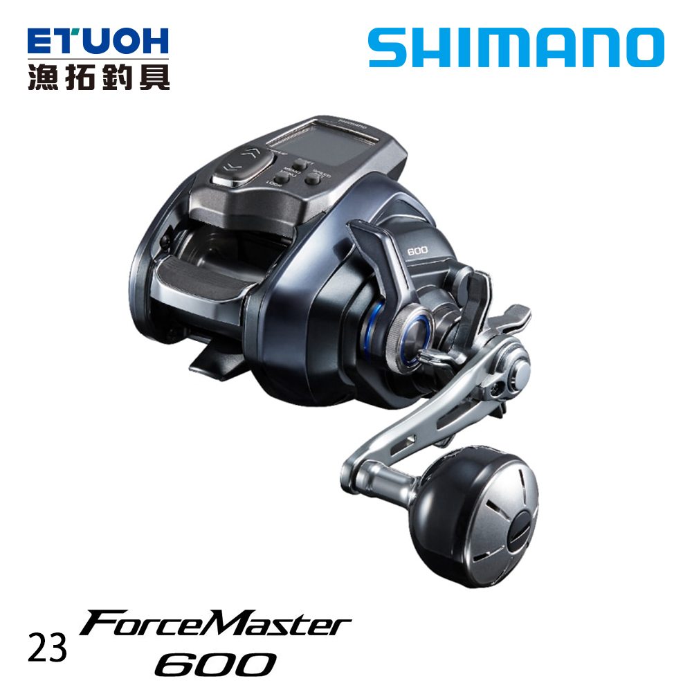 SHIMANO 23 FORCE MASTER 600 [電動捲線器]