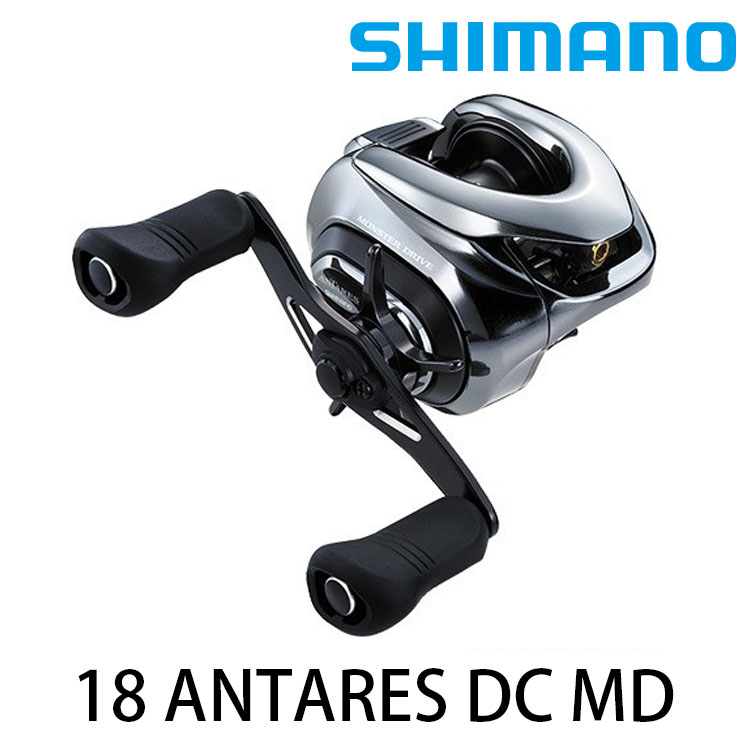 SHIMANO 18 ANTARES DC MD XG [兩軸捲線器] [存貨調整]