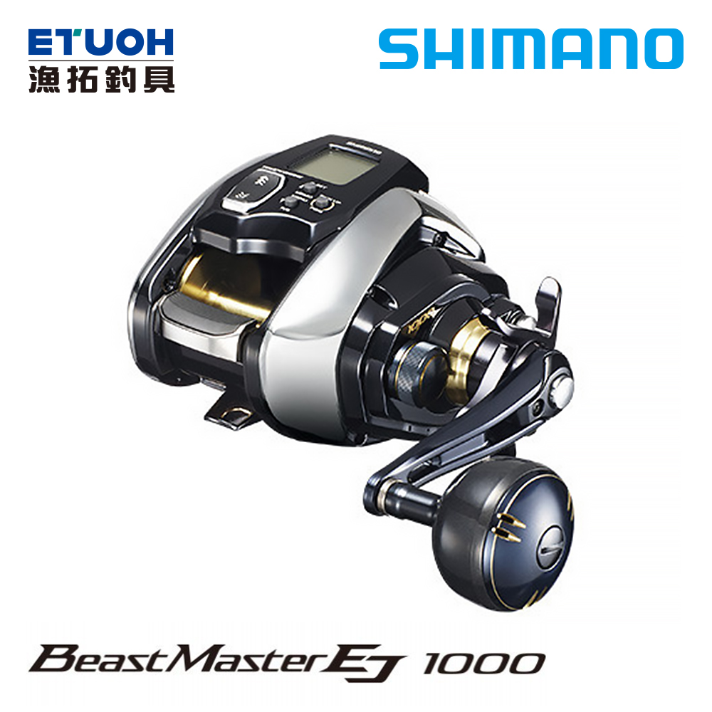 [送1000元滿額抵用券] SHIMANO 20 BEAST MASTER 1000EJ [鐵板用電動捲線器]