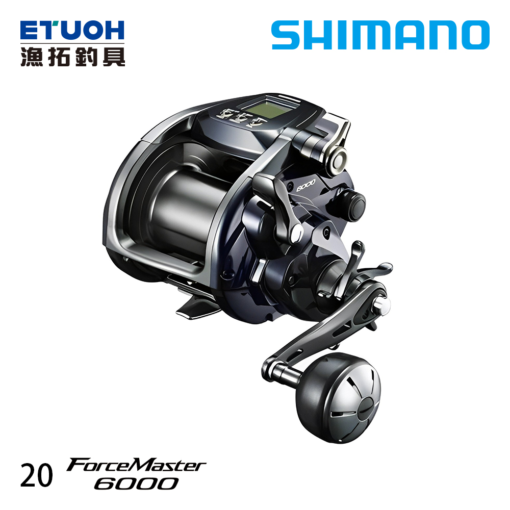 SHIMANO 20 FORCE MASTER 6000 [電動捲線器]