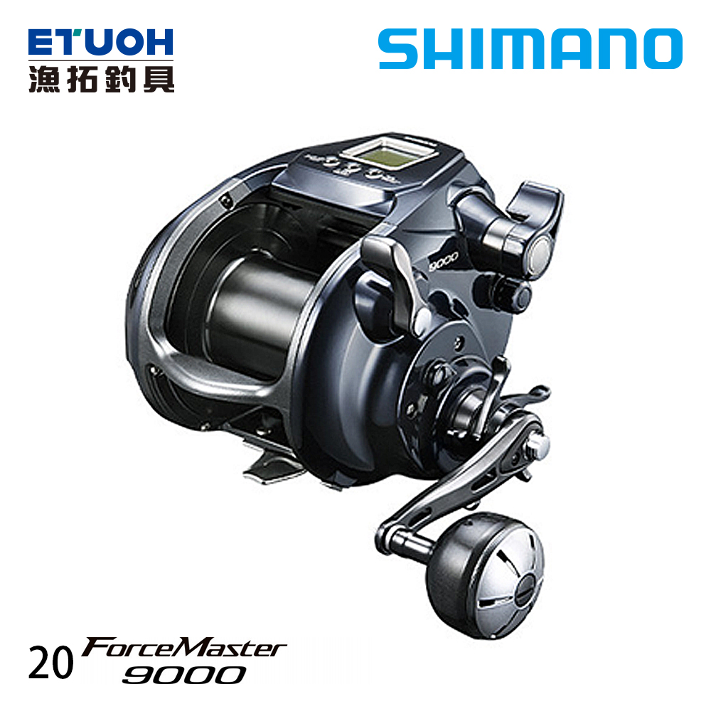 SHIMANO 20 FORCE MASTER 9000 [船釣用 電動捲線器]