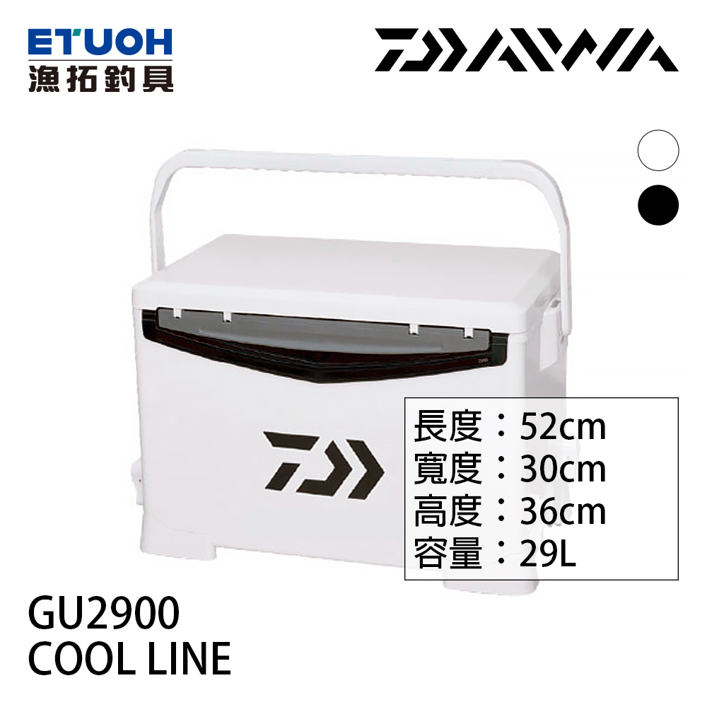 DAIWA TAITSURI CS(A) GU 2900 升降腳款 [29公升][硬式冰箱]