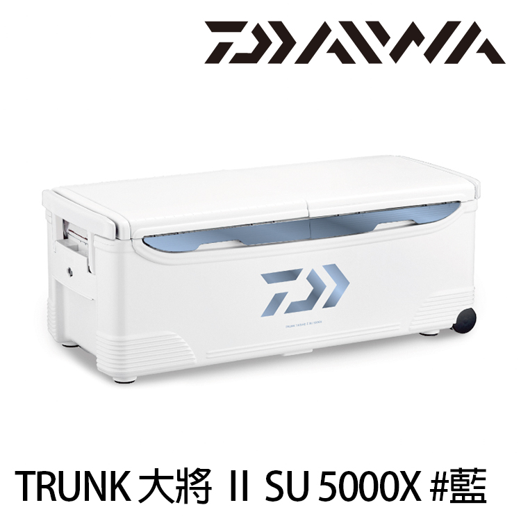 DAIWA TRUNK 大将 SU 5000X IBL 50L [硬式冰箱]