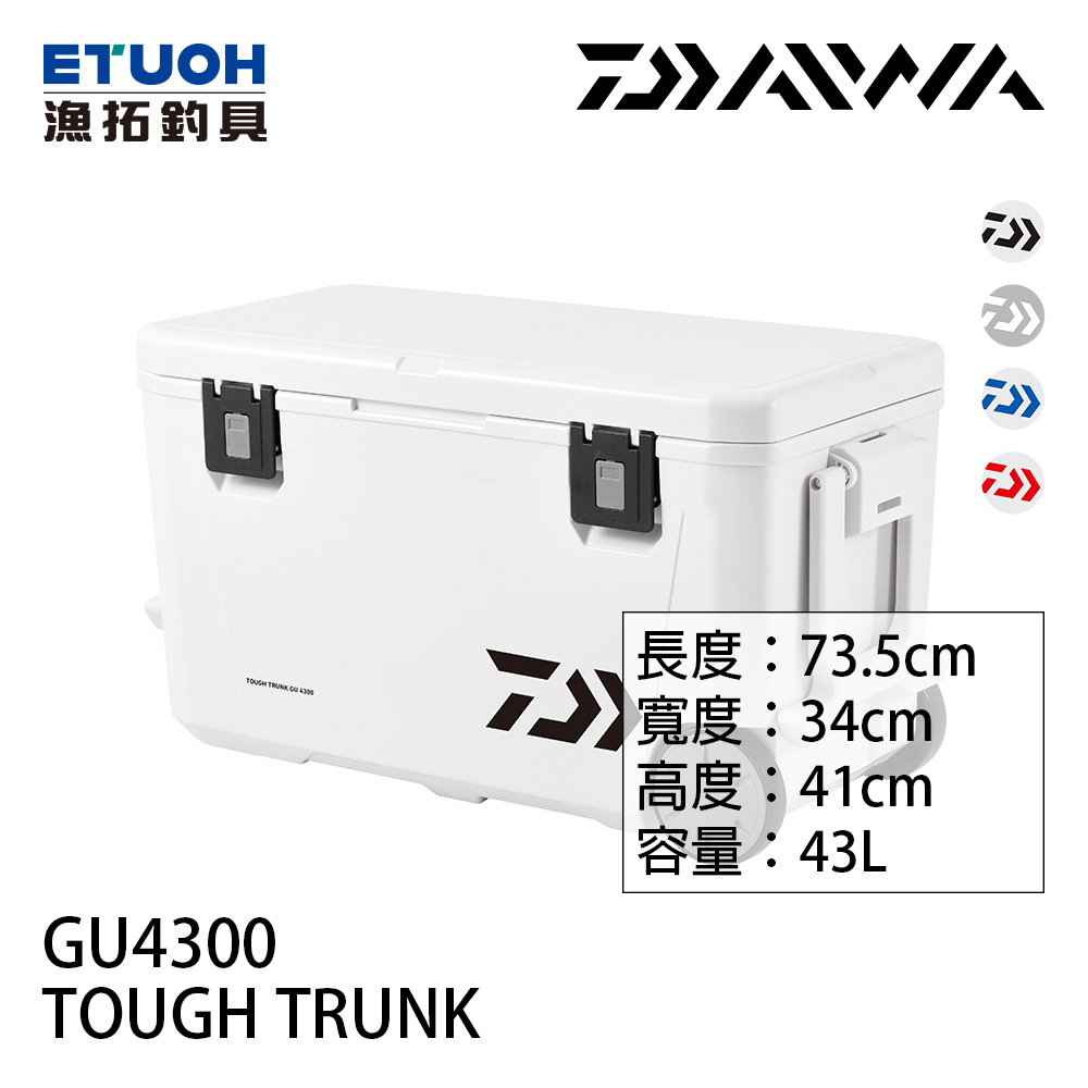 DAIWA TOUGH TRUNK GU4300 [硬式冰箱]