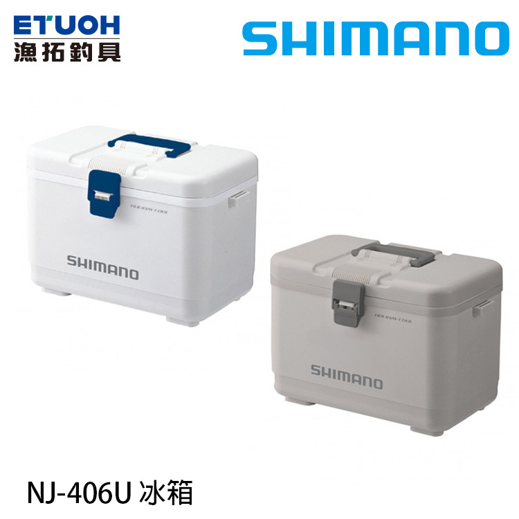 SHIMANO NJ-406U 6L [硬式冰箱] - 漁拓釣具官方線上購物平台
