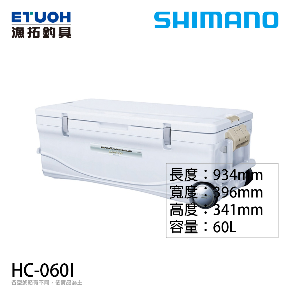 Shimano Fishing Cooler 45L SPAZA WHALE LIGHT LC-045L Pure White