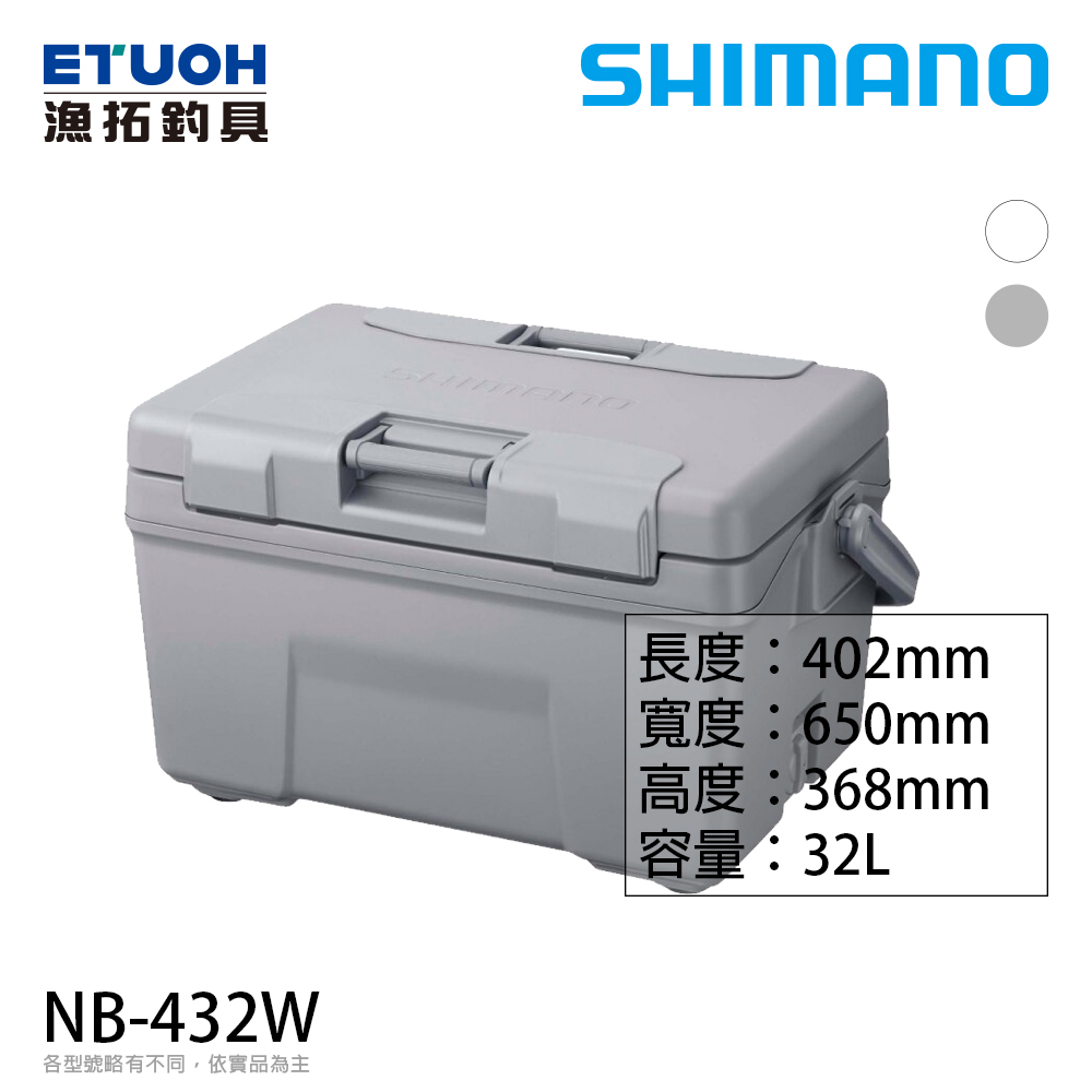 SHIMANO NB-432W [硬式冰箱]