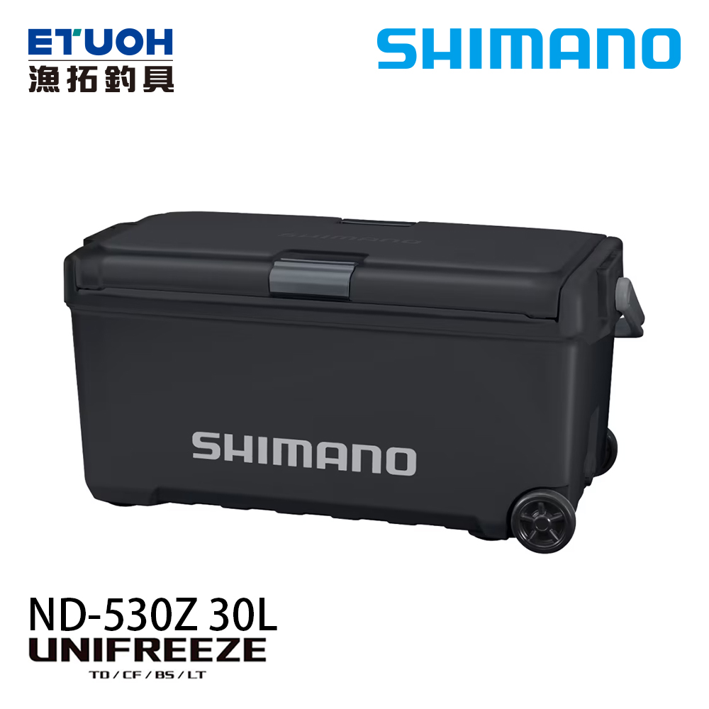 SHIMANO ND-530Z [30L] [硬式冰箱]