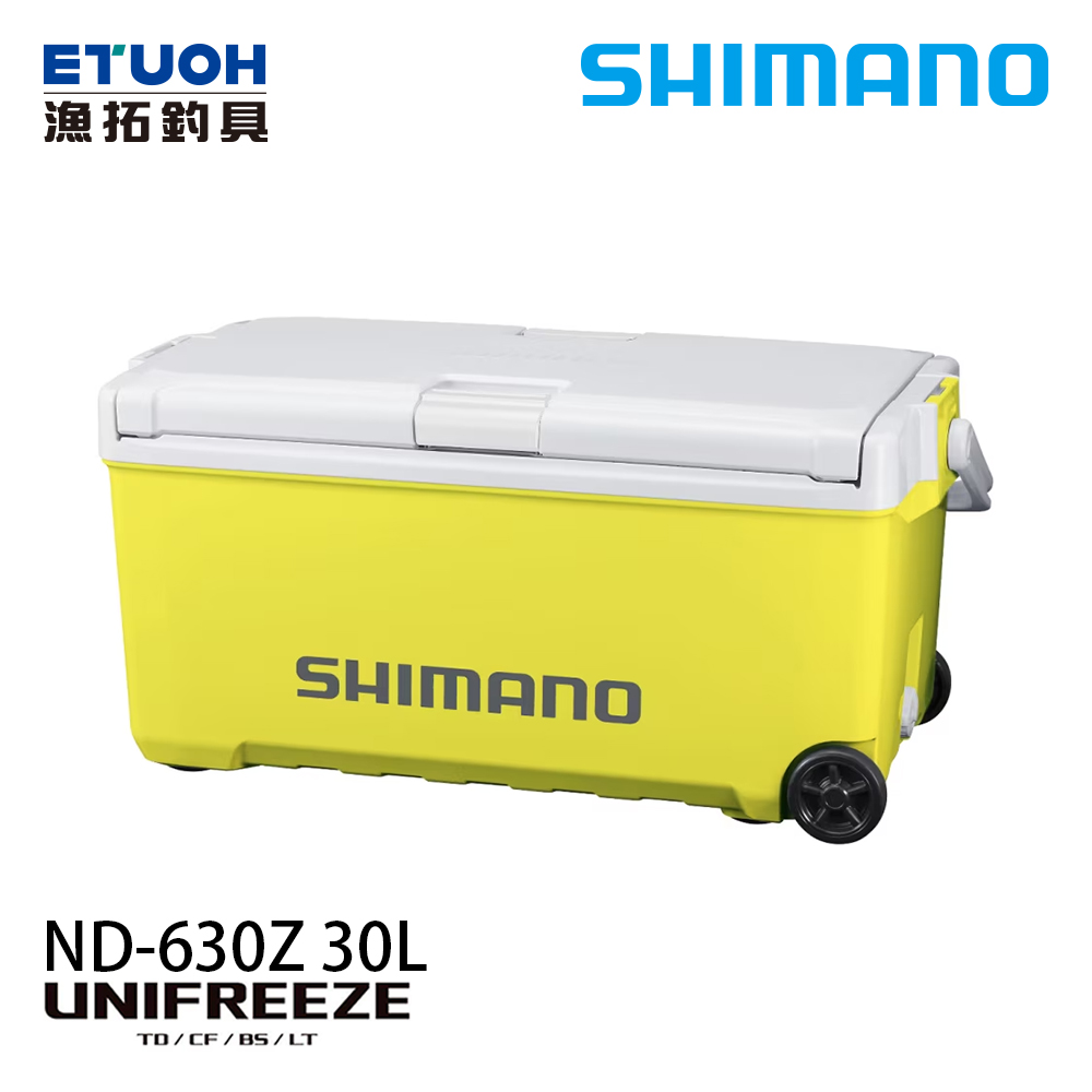 SHIMANO ND-630Z [30L] [硬式冰箱]