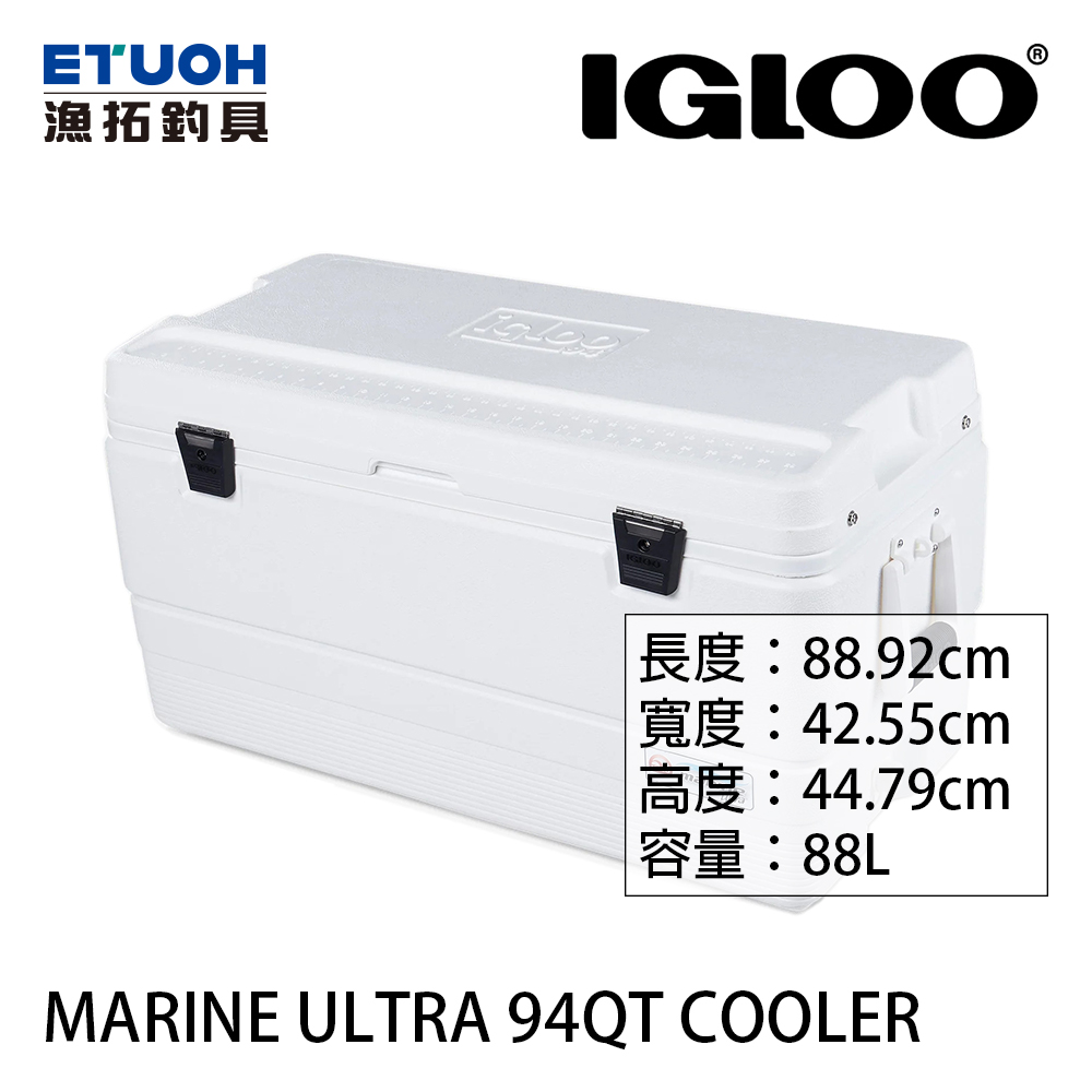 IGLOO MARINE ULTRA 94QT [硬式冰箱]